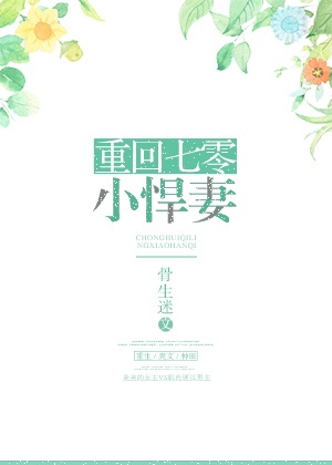 狠狠的挺进古月娜内h