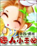 美女扒开尿口让男人
