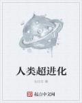 84pao 强力打造在线高清