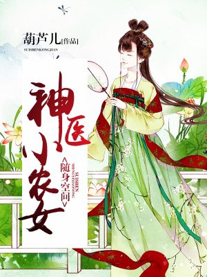 整篇都是车的糙汉文