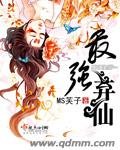 滋润朋友的娇妻