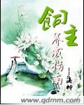 兵王回归都市杨辰