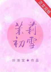 女主重生珍惜偏执男主