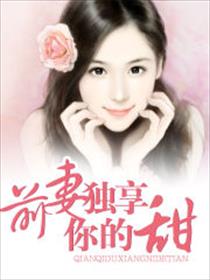 女人脱了内衣让男生摸的视频