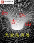 雯雅婷漫画1工地轮x