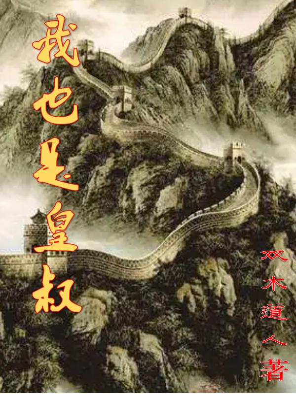 劫梦惊魂