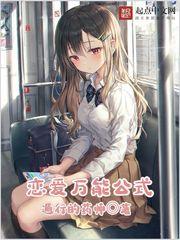 《只是朋友》韩国在线观看完整版