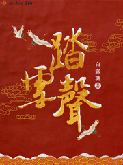 电影娃娃脸3娃娃脸4娃娃脸3