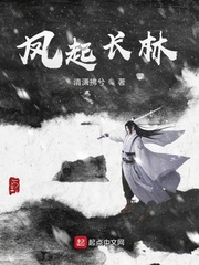 妖龙古帝txt下载奇书网