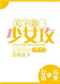 香蕉丝瓜草莓樱桃草莓榴莲绿巨人