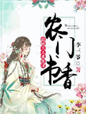 军火妖妃