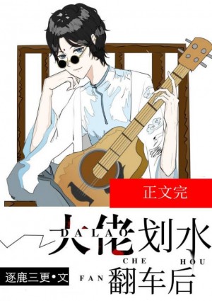 依诺磁砖