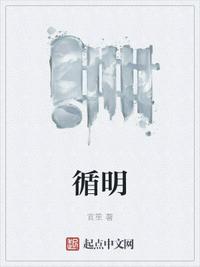 金麟岂是池中物在线