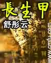 b直播