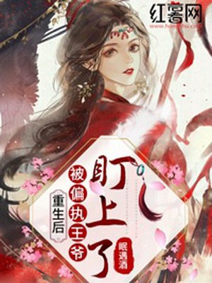 井川里予吃热狗红肠视频