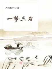 李甜甜小说