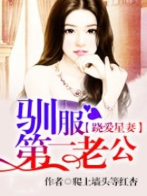 里番绅士