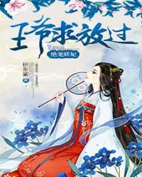 折火一夏