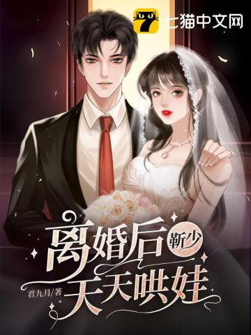 不再流泪的女人