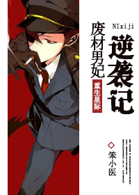 电影羁押