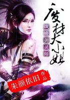 抖音被删除的坑妈视频