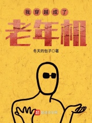 梁医生不可以限 季亭亭李斯