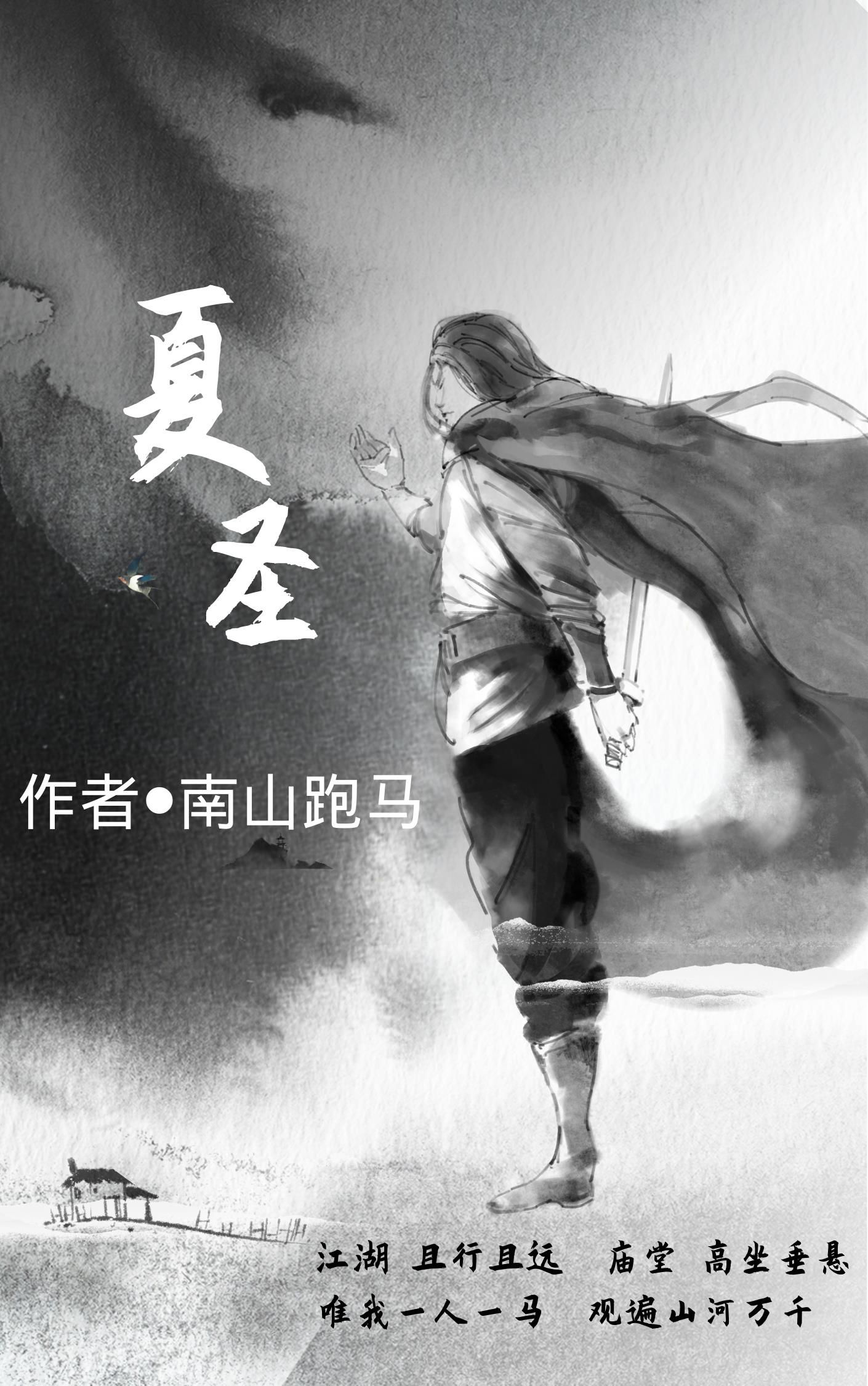 14白丝内内被
