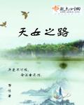 三个男人躁我一个爽公交车上