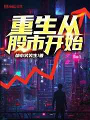 挡不住的风情蘑菇