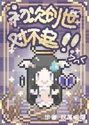 14cm能碰到宫颈口吗