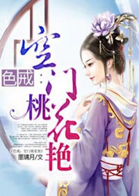 女生接吻不会伸舌头代表什么