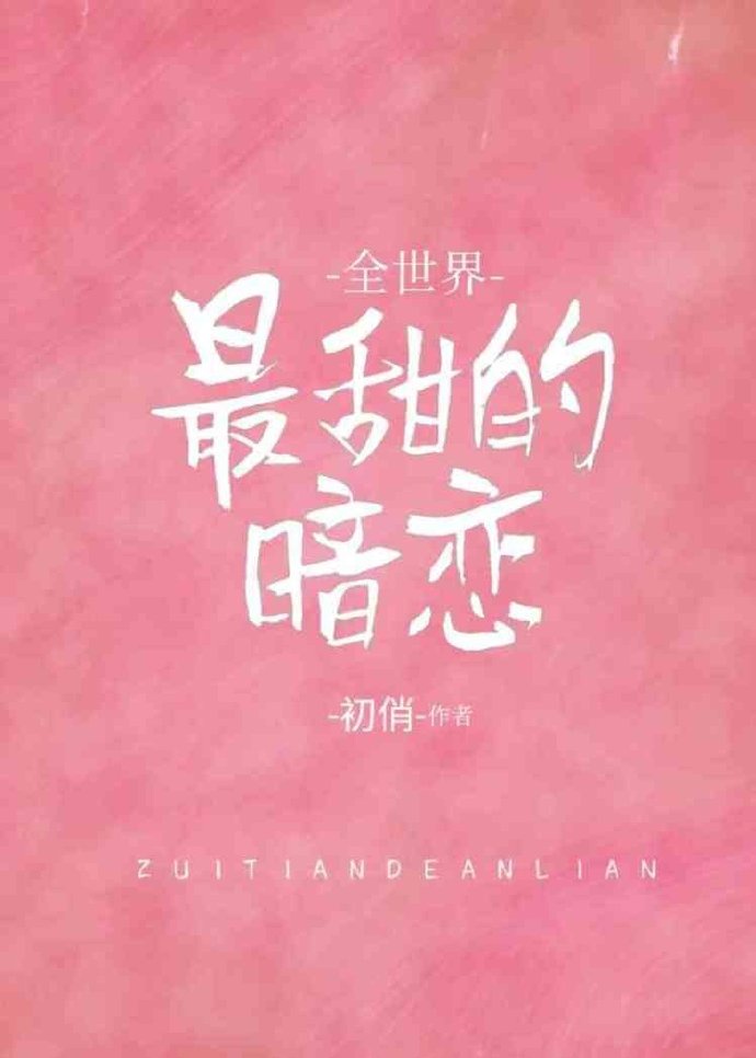 参苓白术汤配方用量