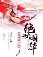 阿拉德战记