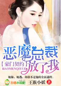 浮萍情动