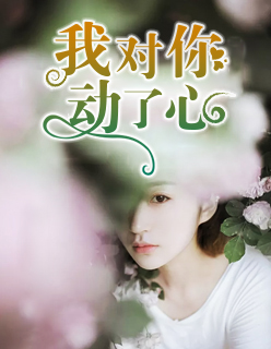 高攀式婚姻