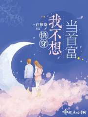 东陵大盗演员表