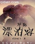 美丽爱情完美人生结局