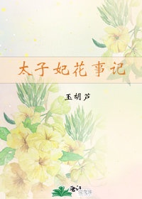 妈妈的朋友3韩剧