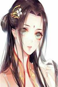 星辰变在线免费观看