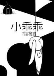 肉肉多的言情小说甜宠文现代言情快穿
