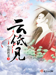 红色角落