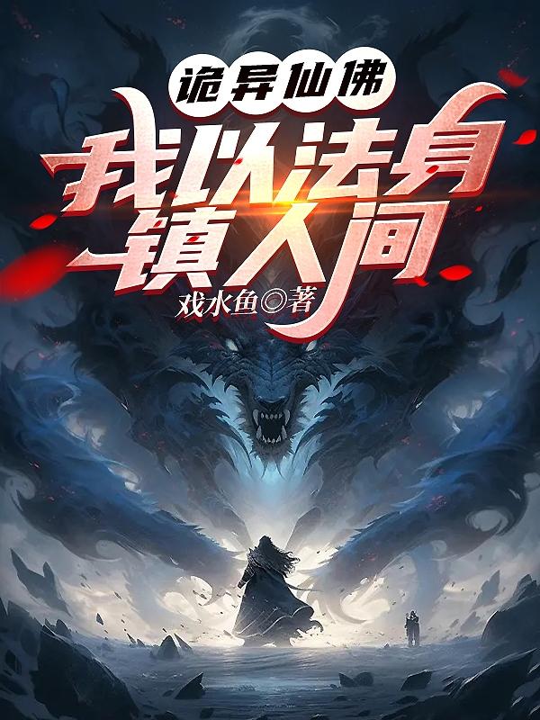 龙破九天诀