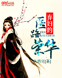 女人被阴茎直插动态