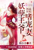 扫雪煮酒