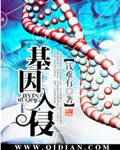 如果我说我爱你