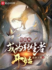 桃花宝典漫画免费看