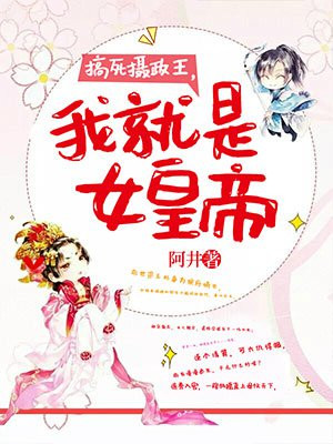 班长哭着说再c就坏掉了
