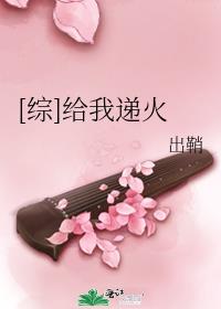 三国在线