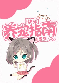 武林群芳录