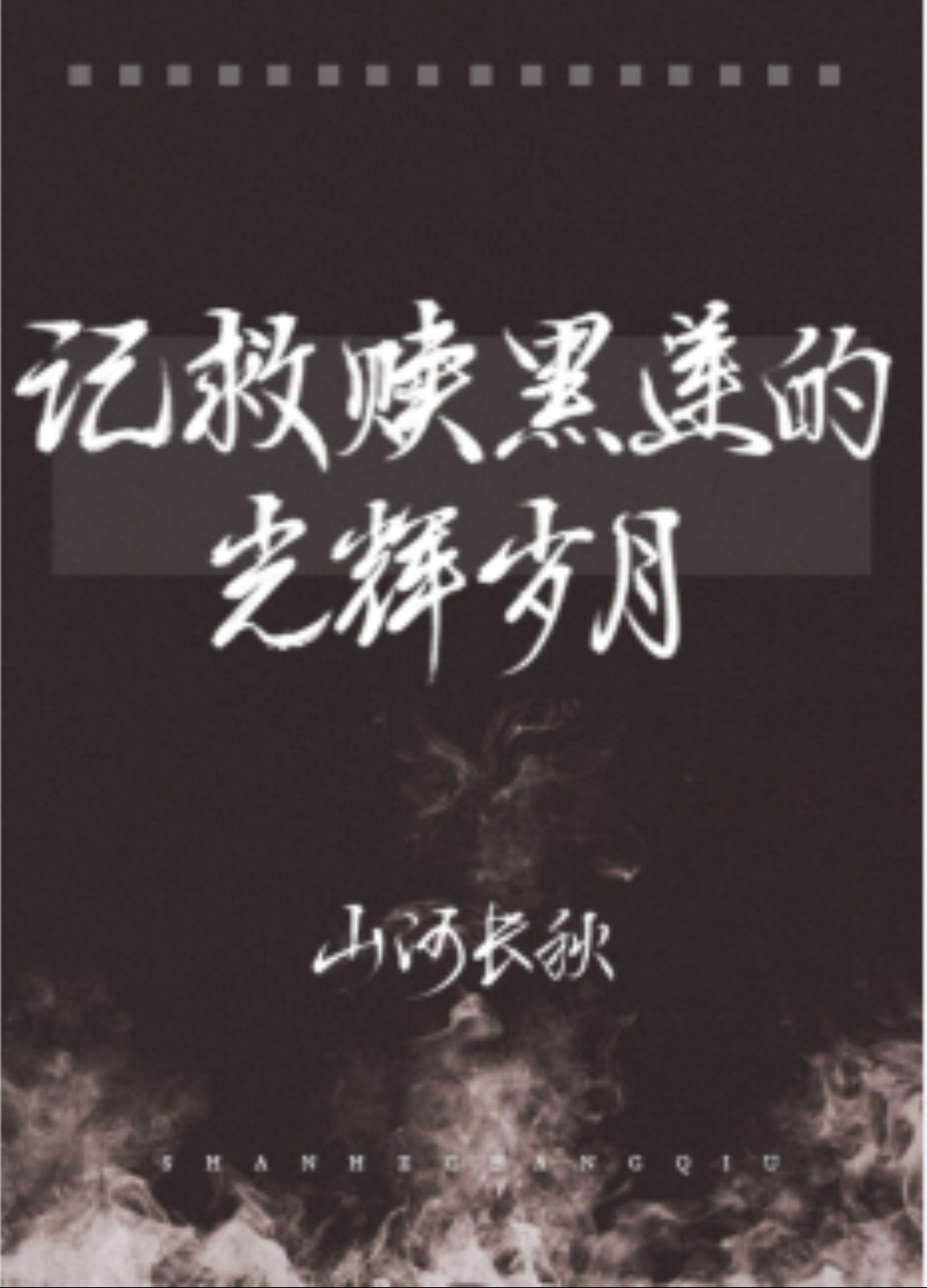 《相对湿度》可有可无